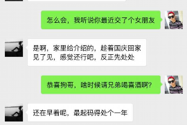 峄城专业要账公司